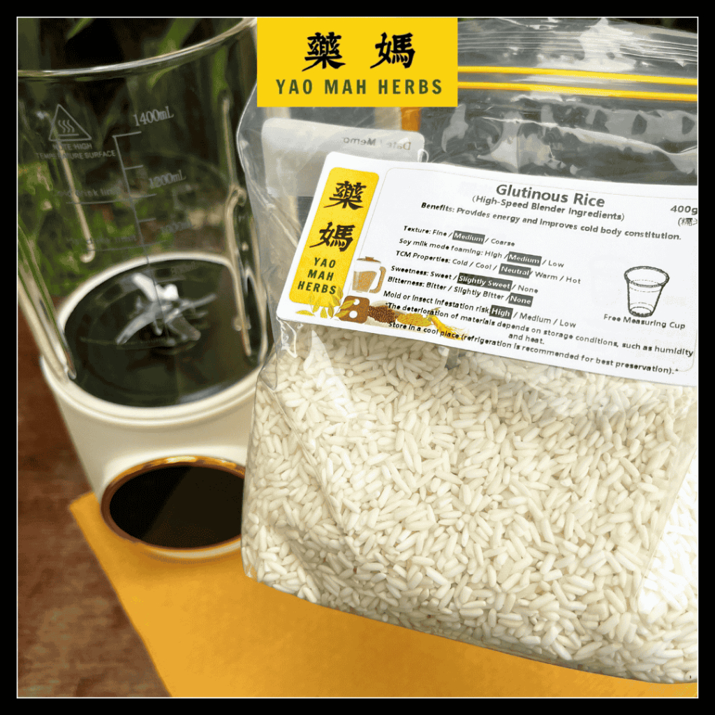 [ Yao Mah ] Glutinous Rice (For High-Speed Blenders / Soymilk Machines ...