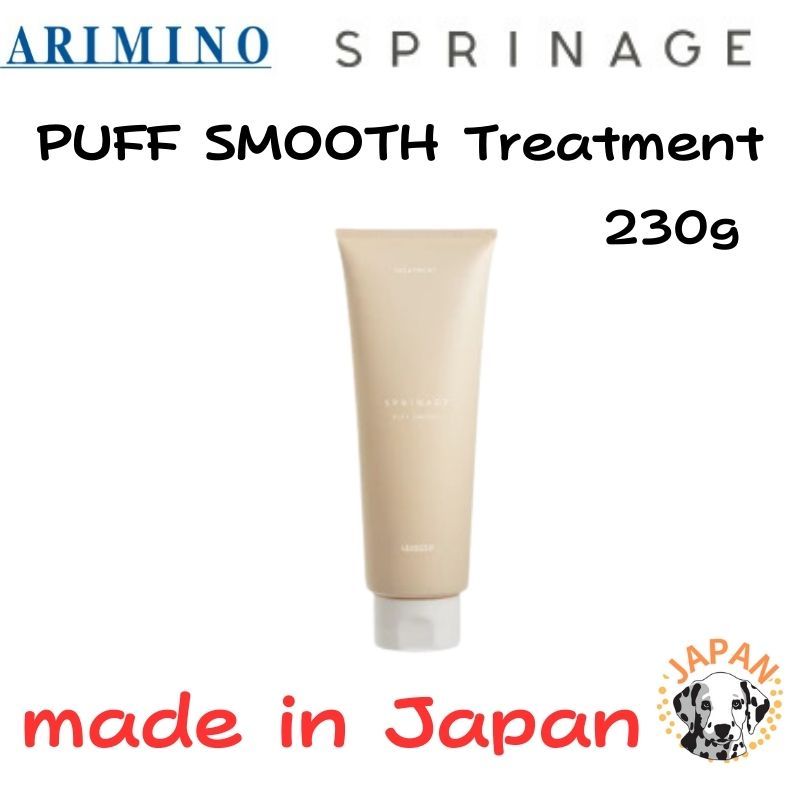 ARIMINO SPRINAGE【PUFF SMOOTH】Shampoo/Treatment/Mist【3 Type