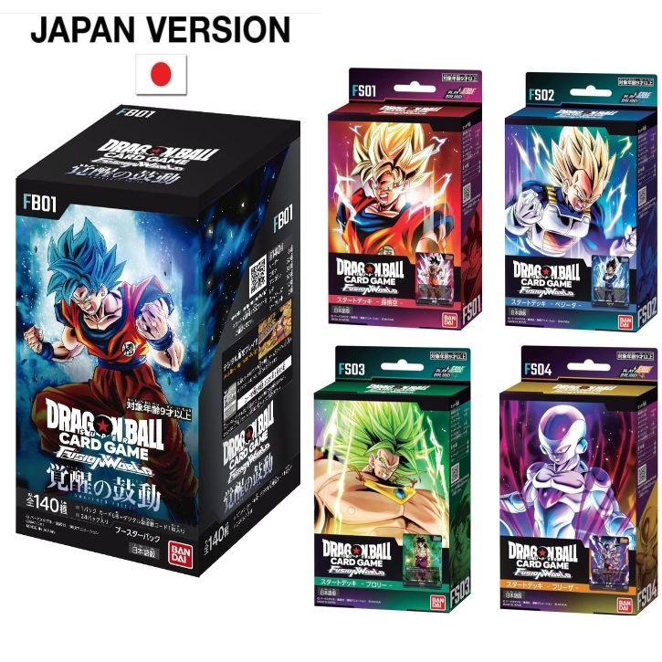 DRAGON BALL SUPER CARD GAME FUSION WORLD AWAKENED PULSE Booster Pack ...