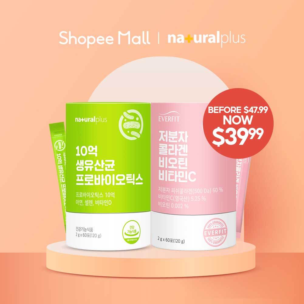 Shopee x [NATURALPLUS] Brand Box Korea Everfit Low Molecular Collagen Biotin Vitamin C 60