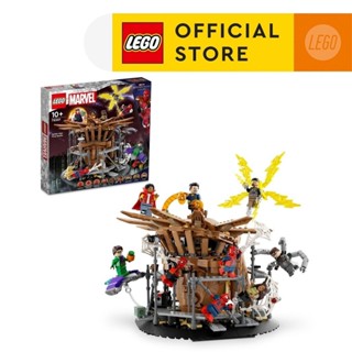 LEGO Official Store Online Shop Nov 2024 Shopee Singapore