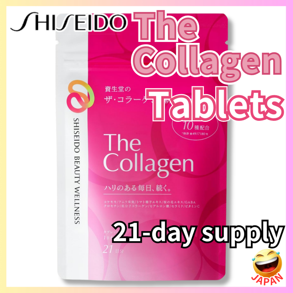 【Direct from Japan】SHISEIDO The Collagen tablets 21-day supply (126 ...