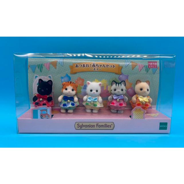 Epoch sylvanian best sale families japan