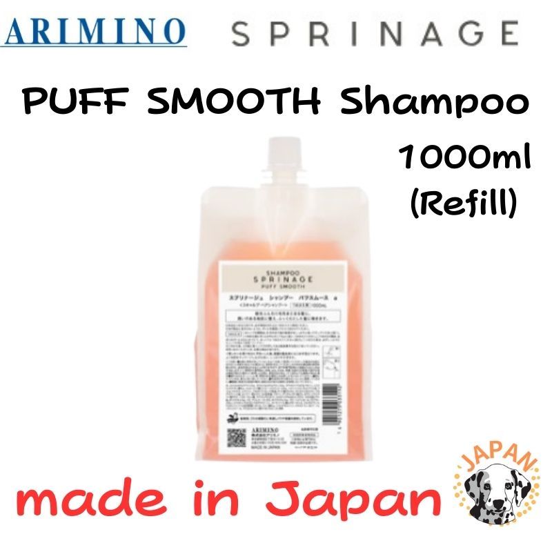 ARIMINO SPRINAGE【PUFF SMOOTH】Shampoo/Treatment/Mist【3 Type