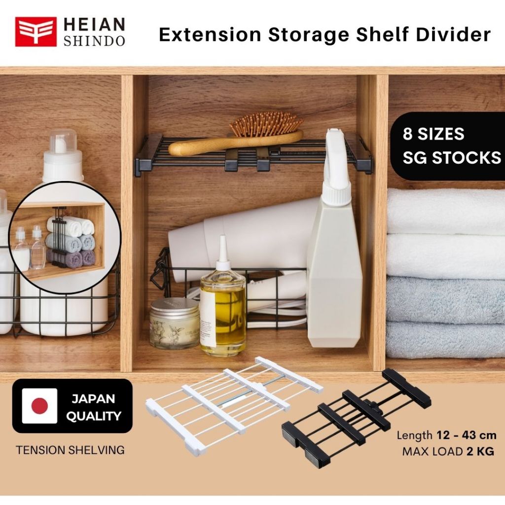 SG HEIAN Shindo Mini Extension Adjustable Tension Rack Shelf Closet ...