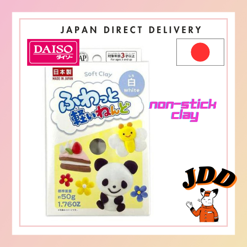 Daiso Japan Fluffy and Light Clay White Made in Japan 50g1.76OZ New ...