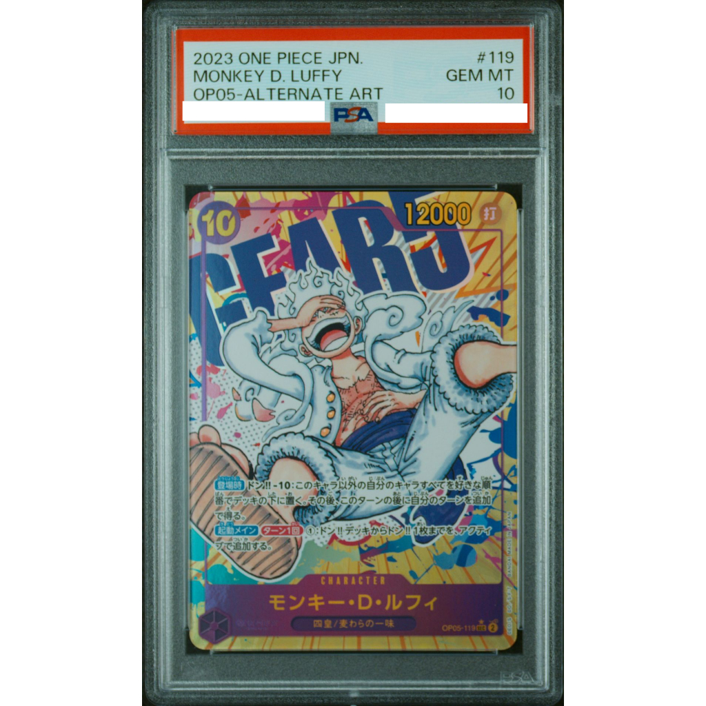 2023 PSA 10 Graded Monkey D. Luffy OP05-119 SEC Alt Art Gear 5 One 