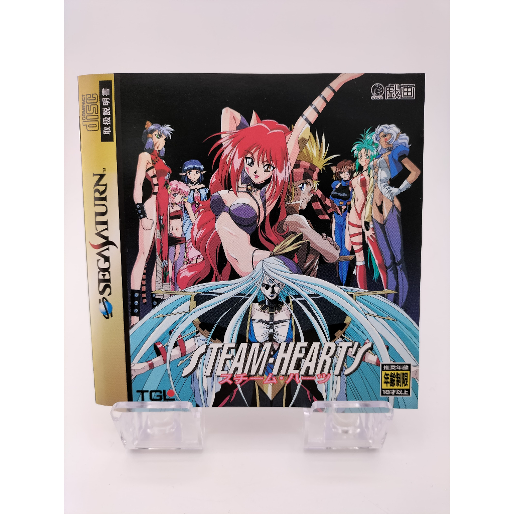 Steam Hearts Sega Saturn 1998 Used GC Complete CIB w/ Manual Rare Japan  Import | Shopee Singapore