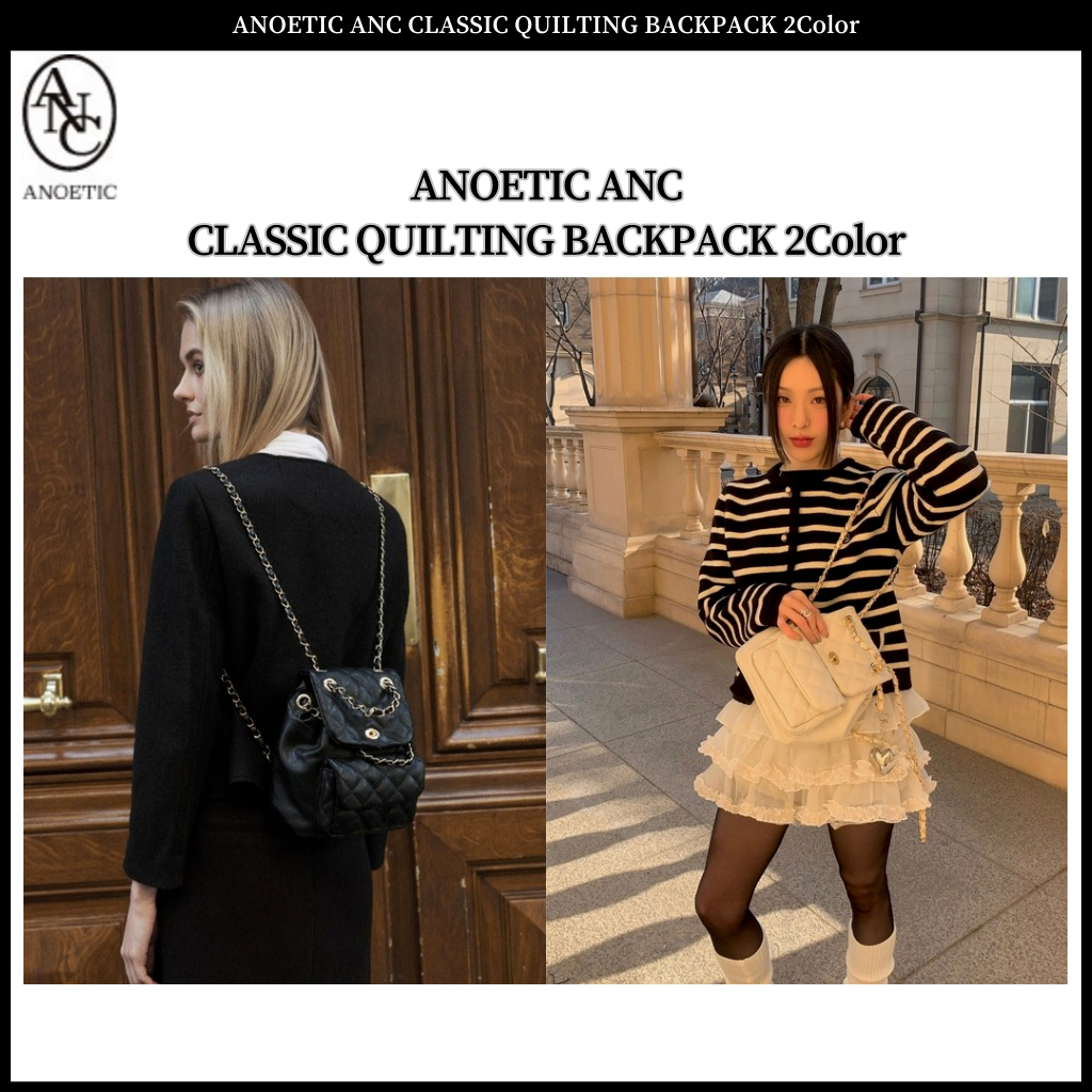 ANOETIC ANC CLASSIC QUILTING BACKPACK 2Color