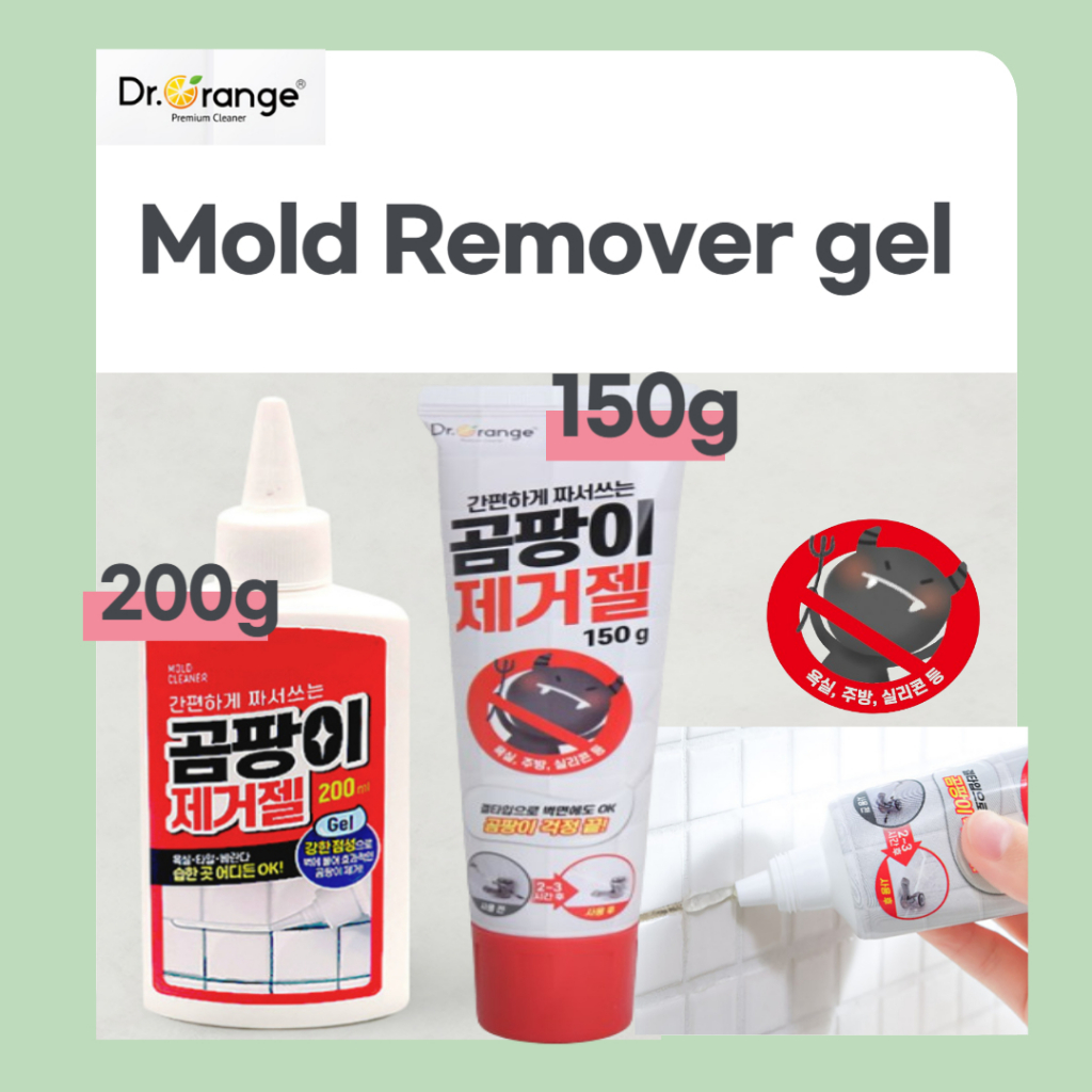 [Korea Daiso] Mold Remover Gel 200g,150g / Bathroom Household Kitchen