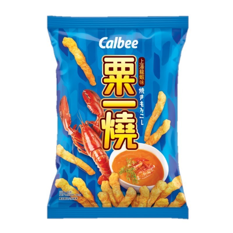 CALBEE Hong Kong Potato Chips Limited Edition l 香港卡樂B限定薯片 Shopee