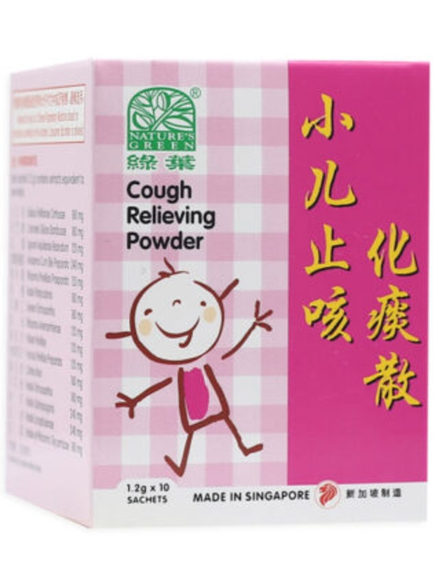 Nature’s Green Cough Relieving Powder 1.2g x 10 sachets | Shopee Singapore