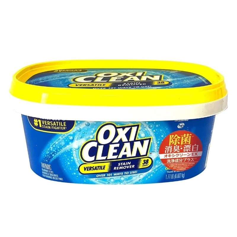OxiClean with Odor Blasters Versatile Stain and Odor Remover 1.36kg