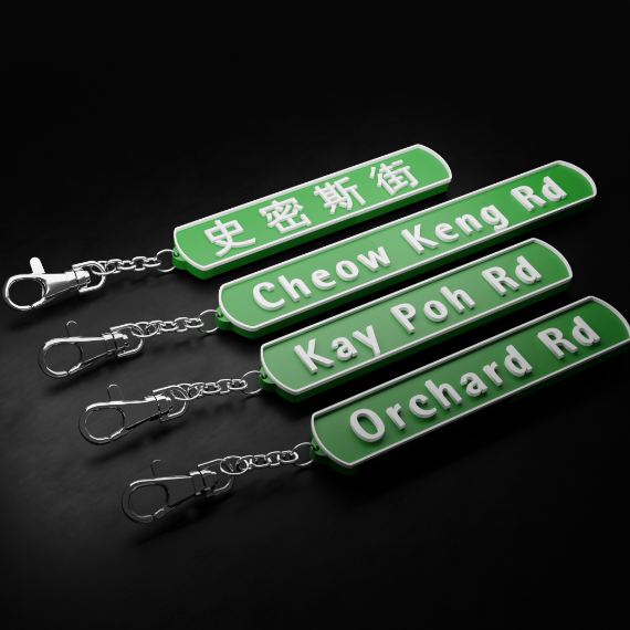 Custom Road Sign Keychains - Type Anything! | Shopee Singapore