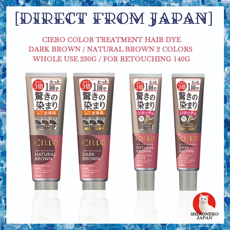 Hoyu CIELO Color Treatment Hair Dye Whole Type / Retouch Type Japan ...