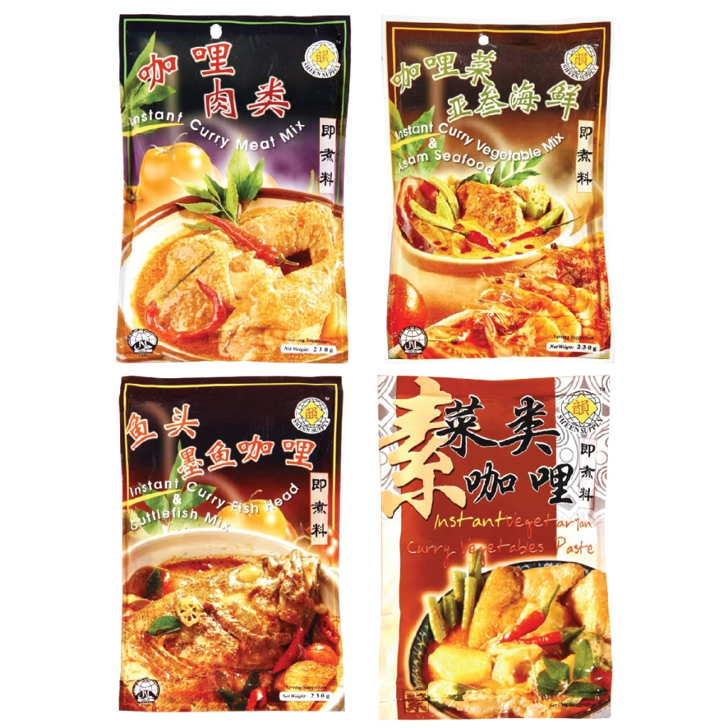 230G Instant Curry Meat/230G Instant Curry Fish/230G Instant Curry Veg ...