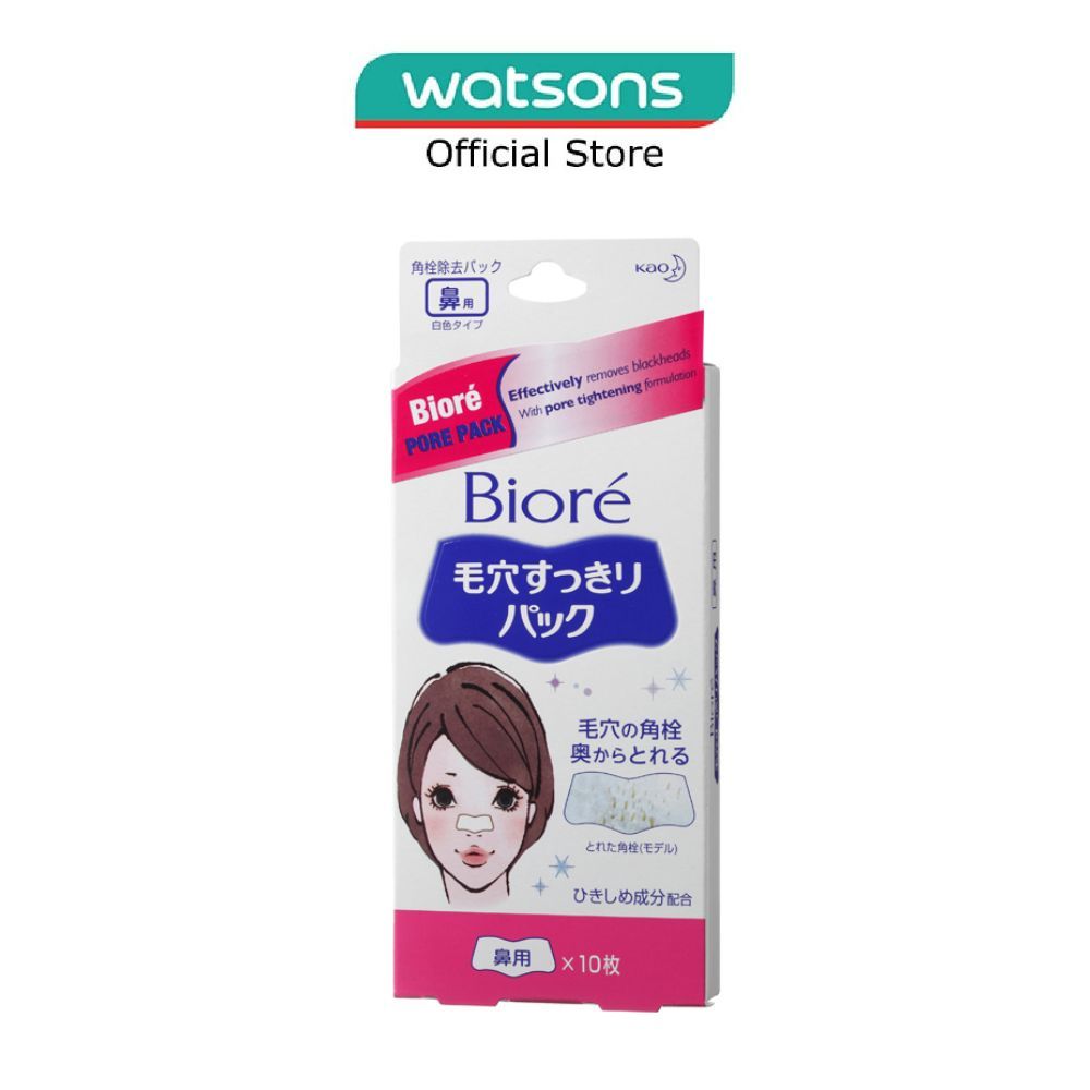 BIORE Pore Pack 10s | Shopee Singapore