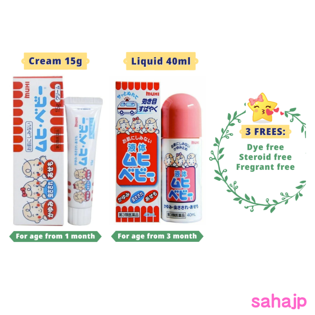 Japan MUHI Baby - Anti-itch for insect bites - Cream 15g Liquid 40ml ...