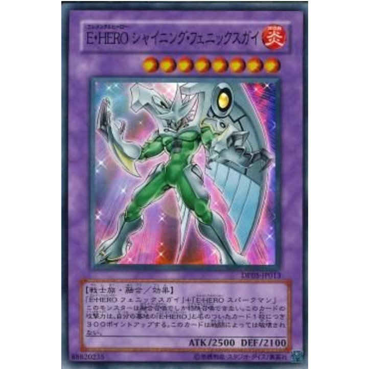 Japanese YuGiOh Elemental HERO Shining Phoenix Enforcer DP05-JP013 ...