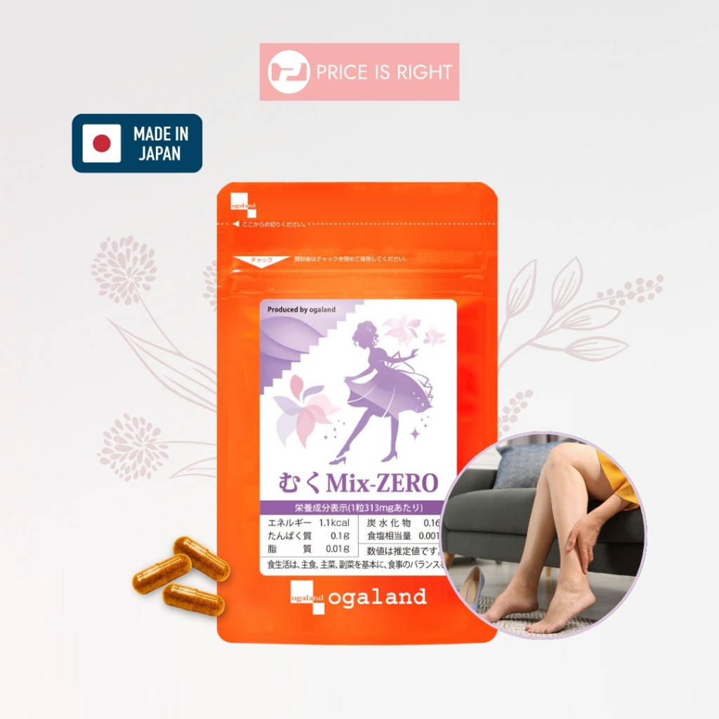 Japan Cranberry containing Lcitrulline MUKU MIXZERO (30 cap) for