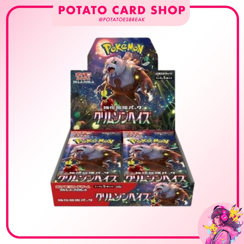 korean pokemon 151 booster box TCG - SV2a strategic Trainer cards Korean 151 Booster Box Pokemon