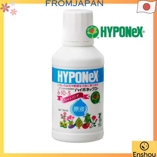 [Direct from japan]Hyponex Undiluted Solution Liquid Fertilizer, 5.4 fl ...