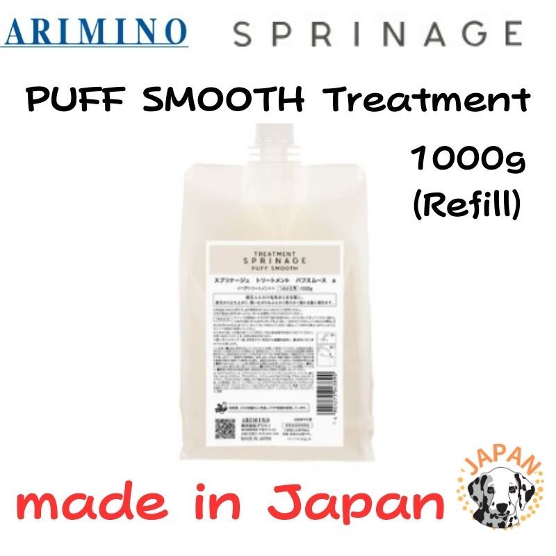 ARIMINO SPRINAGE【PUFF SMOOTH】Shampoo/Treatment/Mist【3 Type