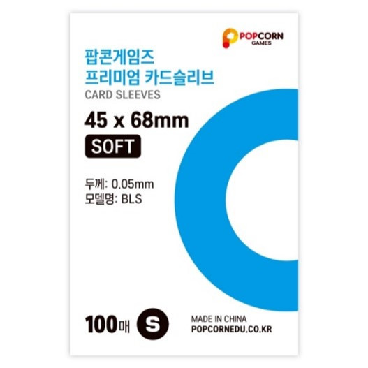 [SG Ready Stock!] Popcorn Photocard Sleeve Kpop Toploader Sticker