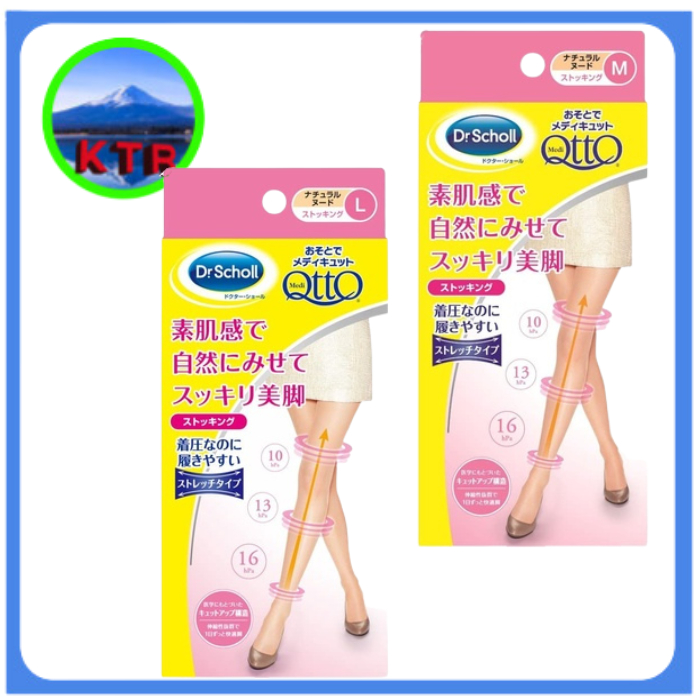 Dr. Scholl Medi Qtto Open Toe Lymph Care Compression Tights (Made in  Japan)(A99803719)(Direct from Japan)