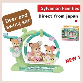 SEAL FAMILY FS-51 Epoch Japan Sylvanian Families Calico Critters