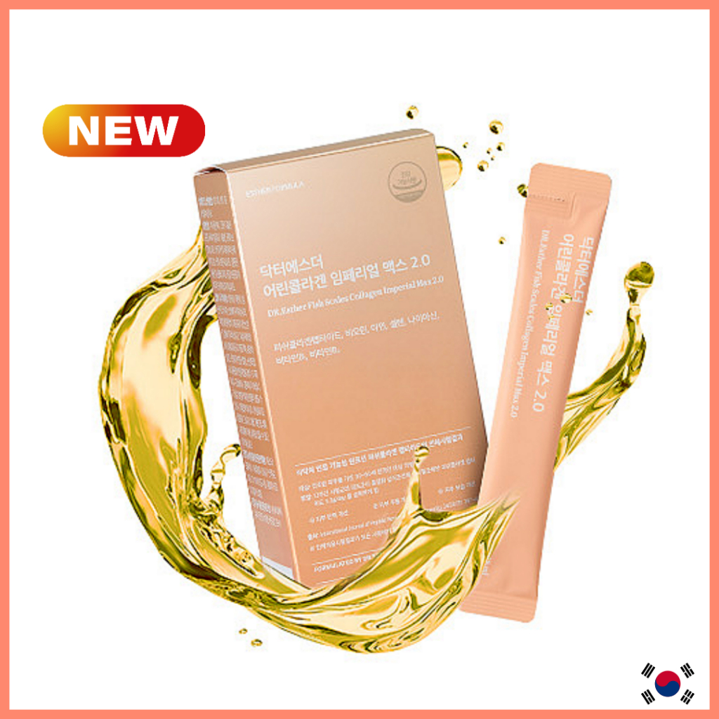 [ESTHER FORMULA] Fish Scales Collagen Imperial Max 2.0 18ml x 14P