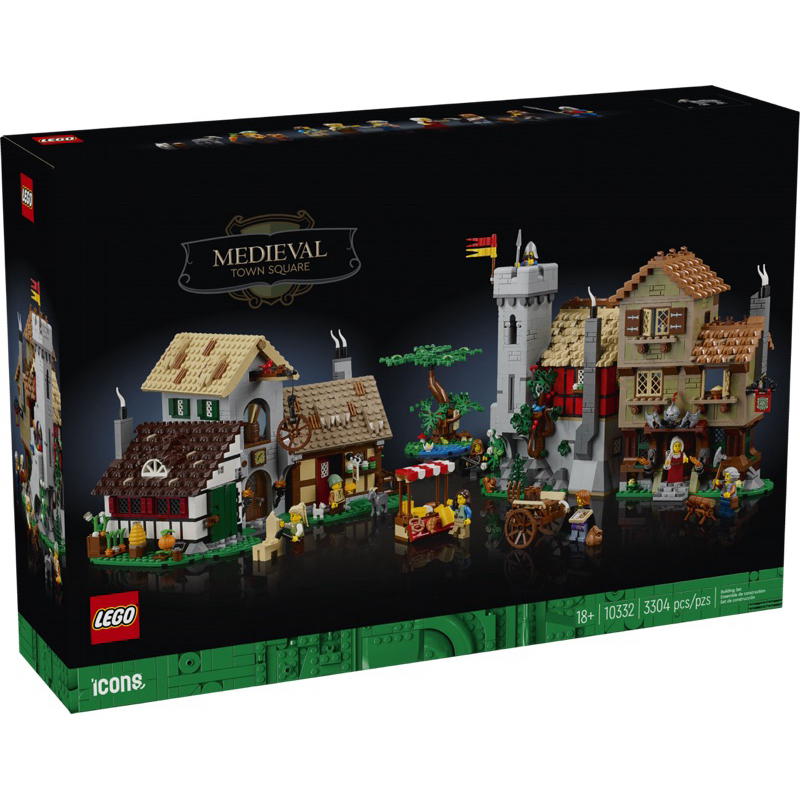 Lego next day delivery sale