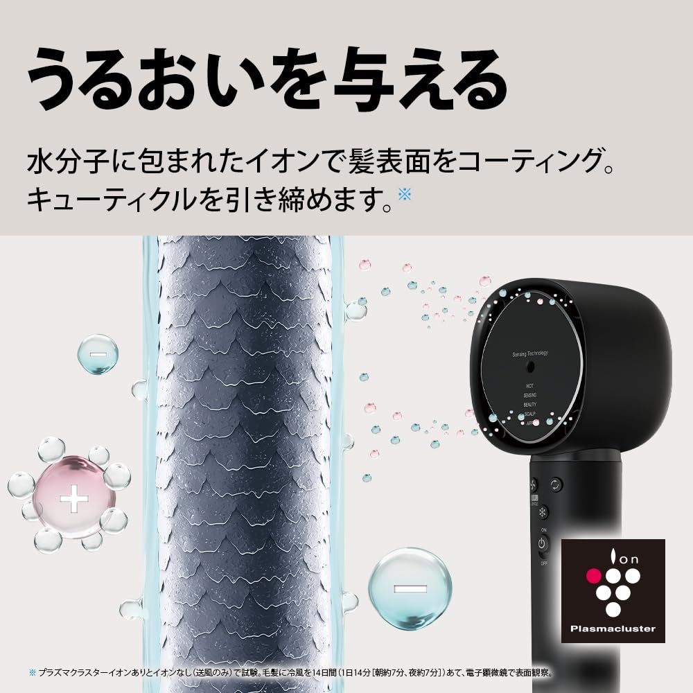 Sharp Hair Dryer Plasmacluster Beauty Drape Flow IB-WX901 High airflow, fast drying, beautiful hair, moisture, static control | Shopee Singapore Sharp Hair Dryer Plasmacluster Beauty Drape Flow IB-WX901 High airflow, fast drying, beautiful hair, moisture, static control | Shopee Singapore