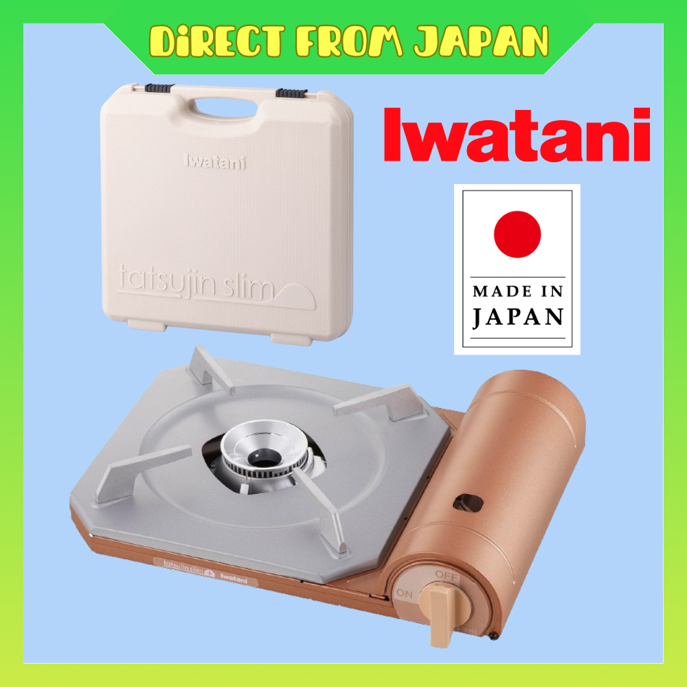 Iwatani Super Master Slim Portable Butane Stove – CB-SS-1, Compact & Reliable 2 thumbnail image