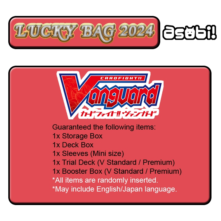 Vanguard V Lucky Bag 2024 Shopee Singapore   Sg 11134207 7rcde Lqykqi6gg4dkc1