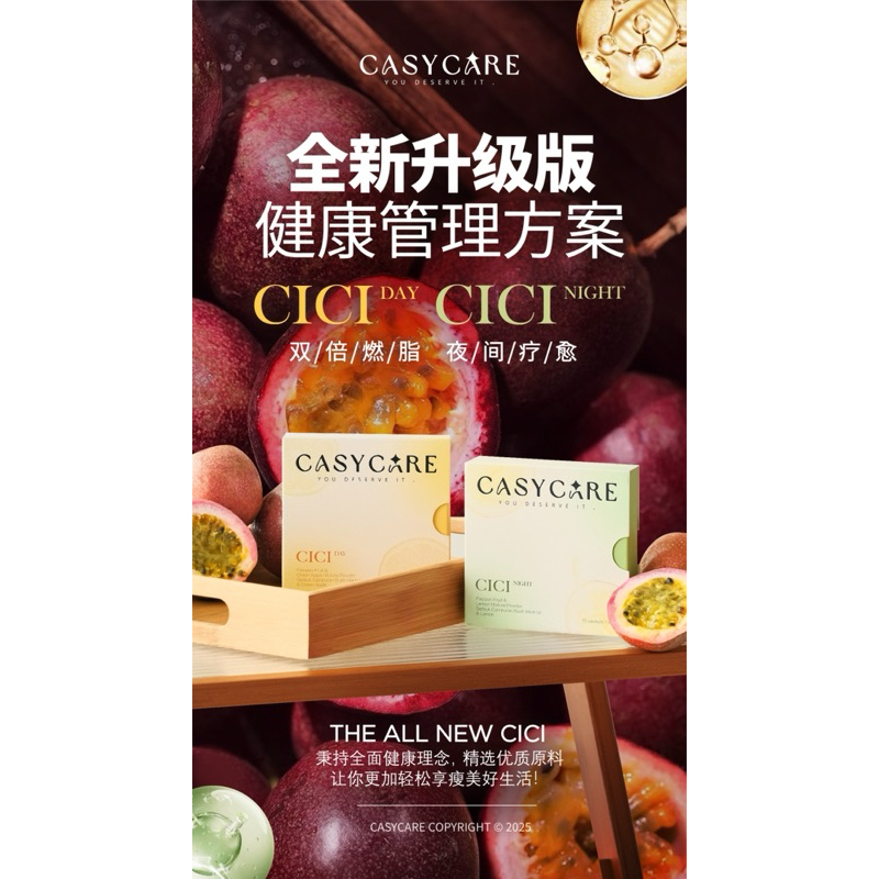 (Bundle Of 4)升级版Cici Day/ Cici Night 15 sachets | Shopee Singapore
