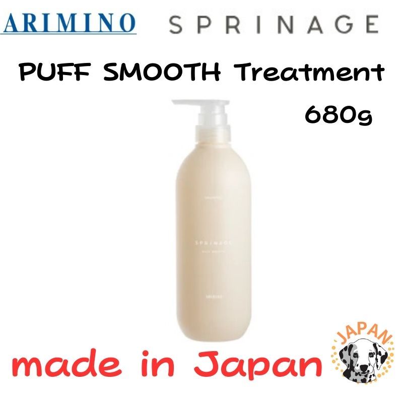 ARIMINO SPRINAGE【PUFF SMOOTH】Shampoo/Treatment/Mist【3 Type