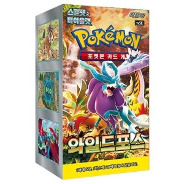 Pokemon Card 2024 New Scarlet & Violet Expansion Pack Wild Force & Cyber  Judge 1Box 30packs | Shopee Singapore