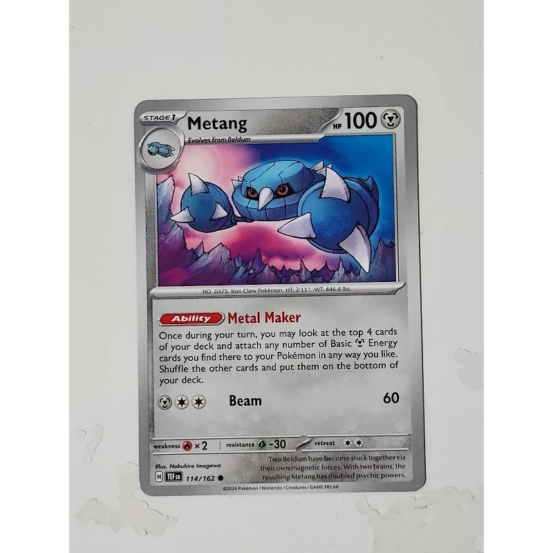 pokemon card rotom Rotom - 061/191 (SSP) Common main image 1
