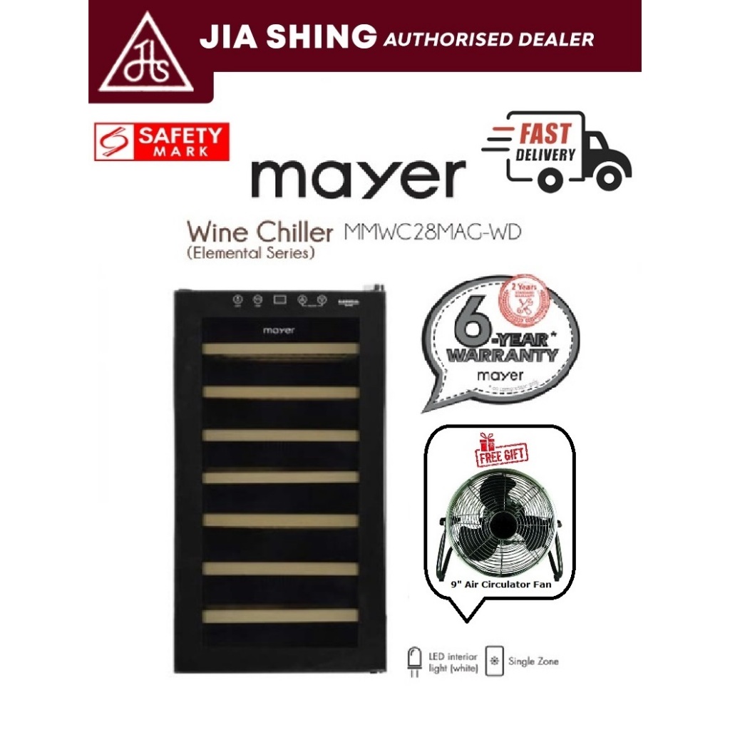 Mayer 28 Bottles Wine Chiller MMWC28MAGWD (Free 9" Desk Fan) Shopee