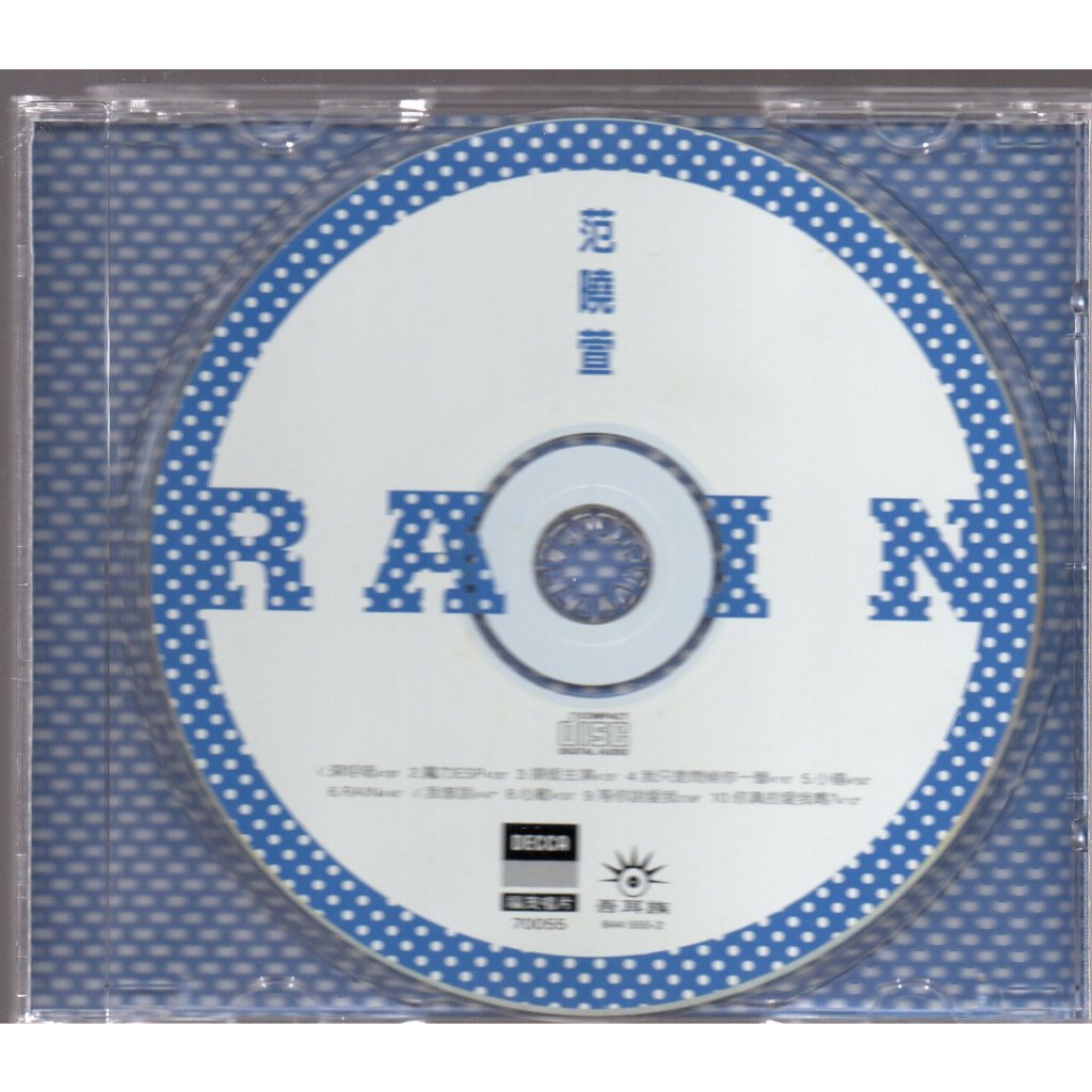 Mavis Fan Xiao Xuan / 范曉萱- RAIN - CD Pre-Owned | Shopee
