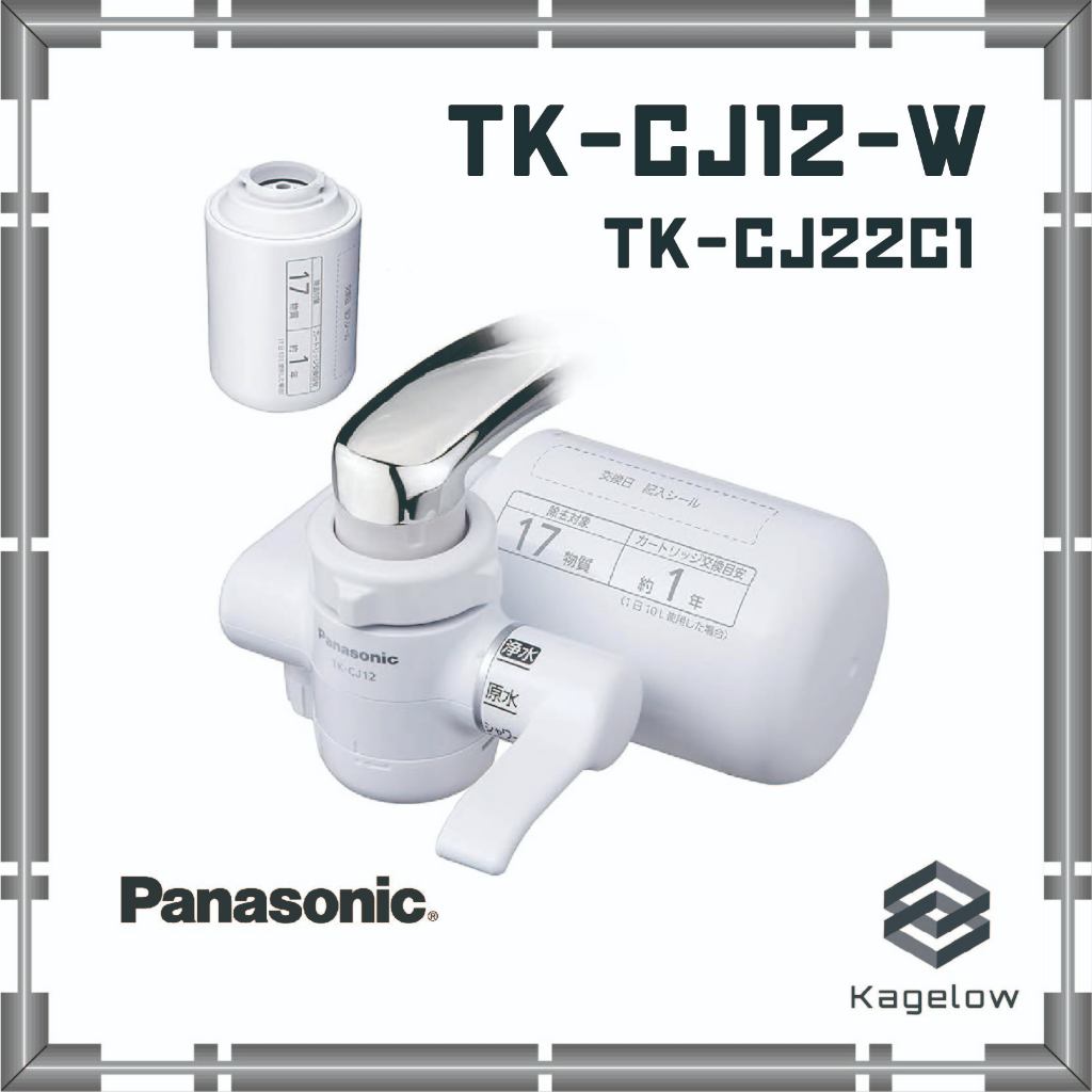 Panasonic TK-CJ23C1 浄水器カートリッジ 10個セット Amazon.co.jp: パナソニック 浄水器カートリッジ 蛇口直結型用 1
