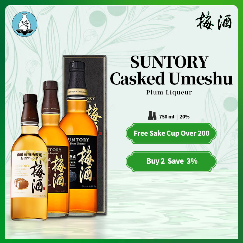 Assorted SUNTORY Yamazaki Casked Umeshu 750ml Yamazaki Whisky