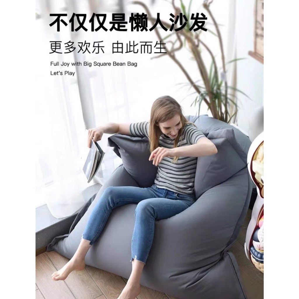 Bean bag large 170cm lounge chair living room outdoor fabric leisure hotel office room Shopee Singapore