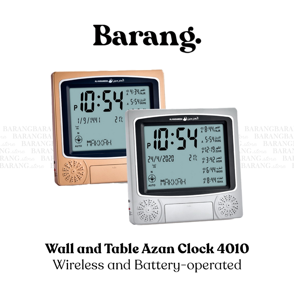 Wall & Table Azan Clock with Prayer Time Display by Al Harameen (HA