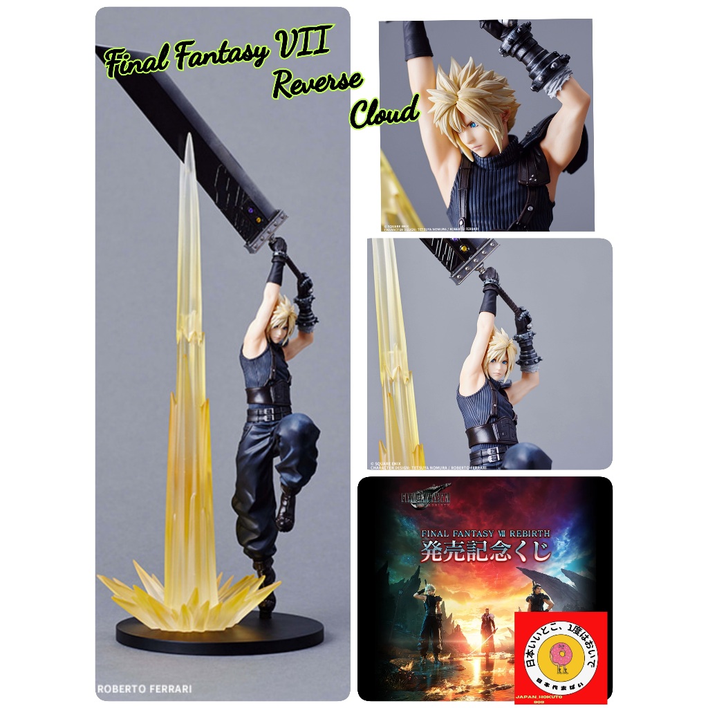 Final Fantasy VII FF7 Rebirth Cloud Figure Ichiban Kuji Prize A ...