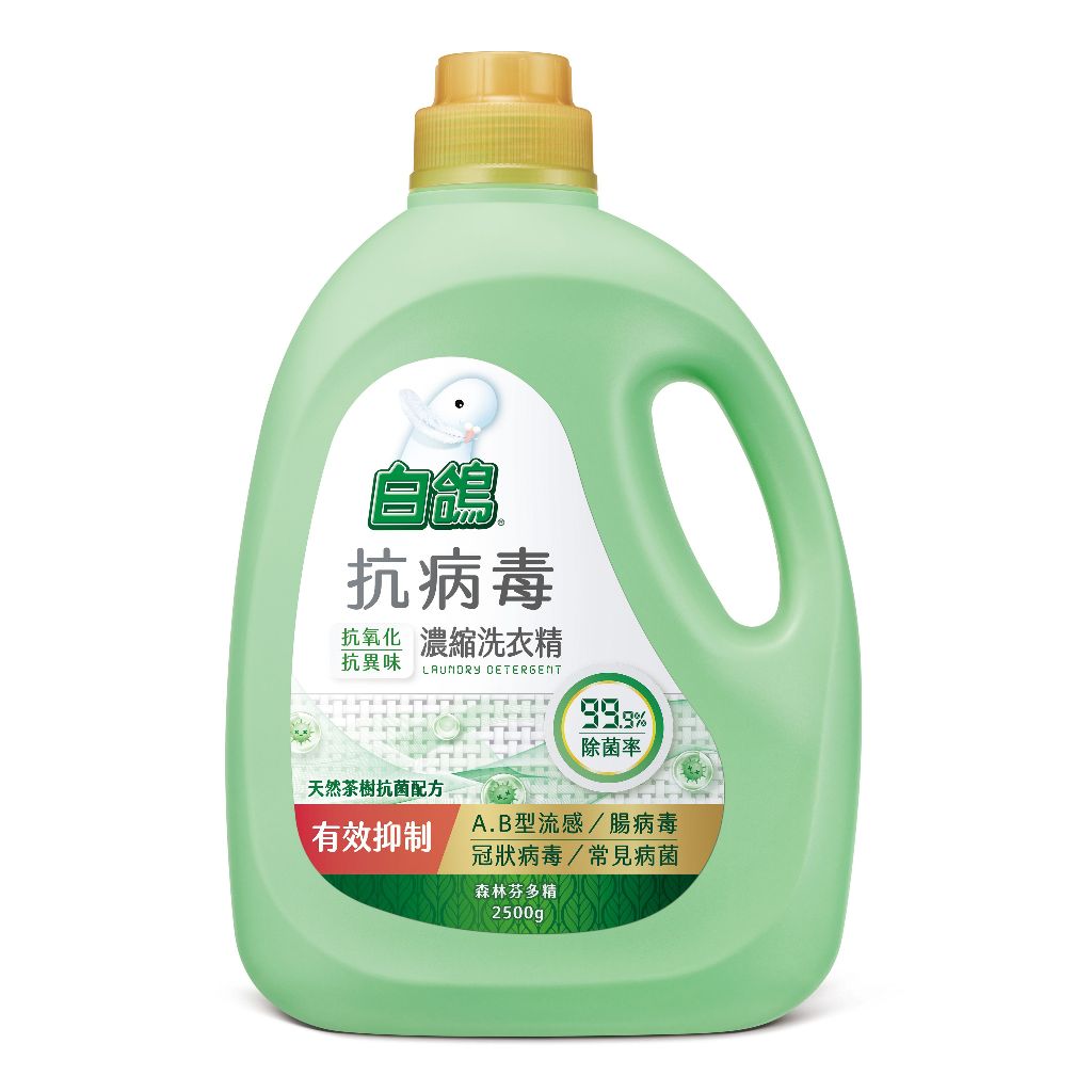 Taiwan BAIGO Antivirus Laundry Detergent- Forest / 耐斯 - 抗病毒森林洗衣精 (2500 ...