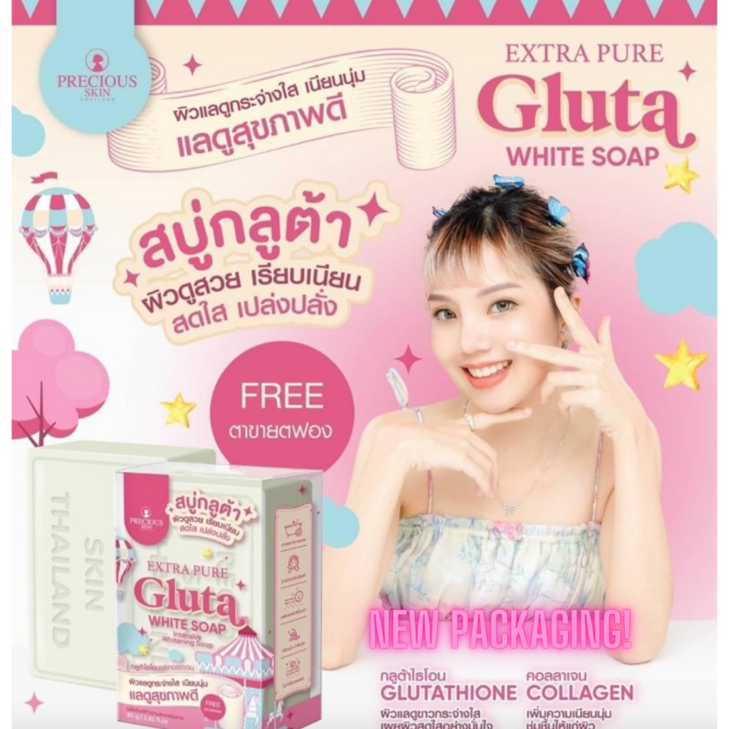 SG SELLER Precious Skin Extra Pure Gluta White Soap 80G Shopee