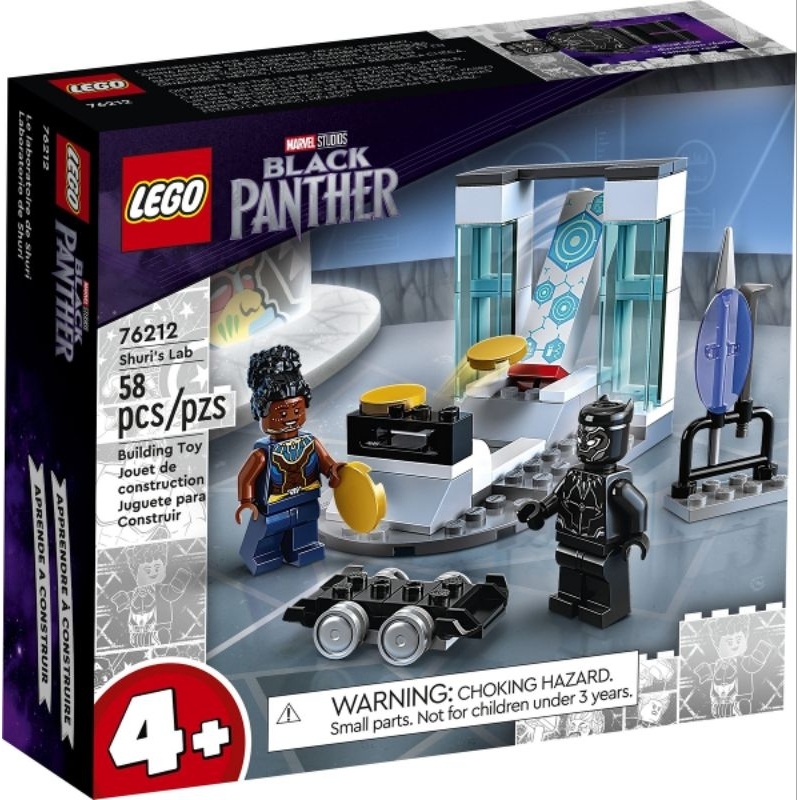 Lego superheroes 2021 hotsell