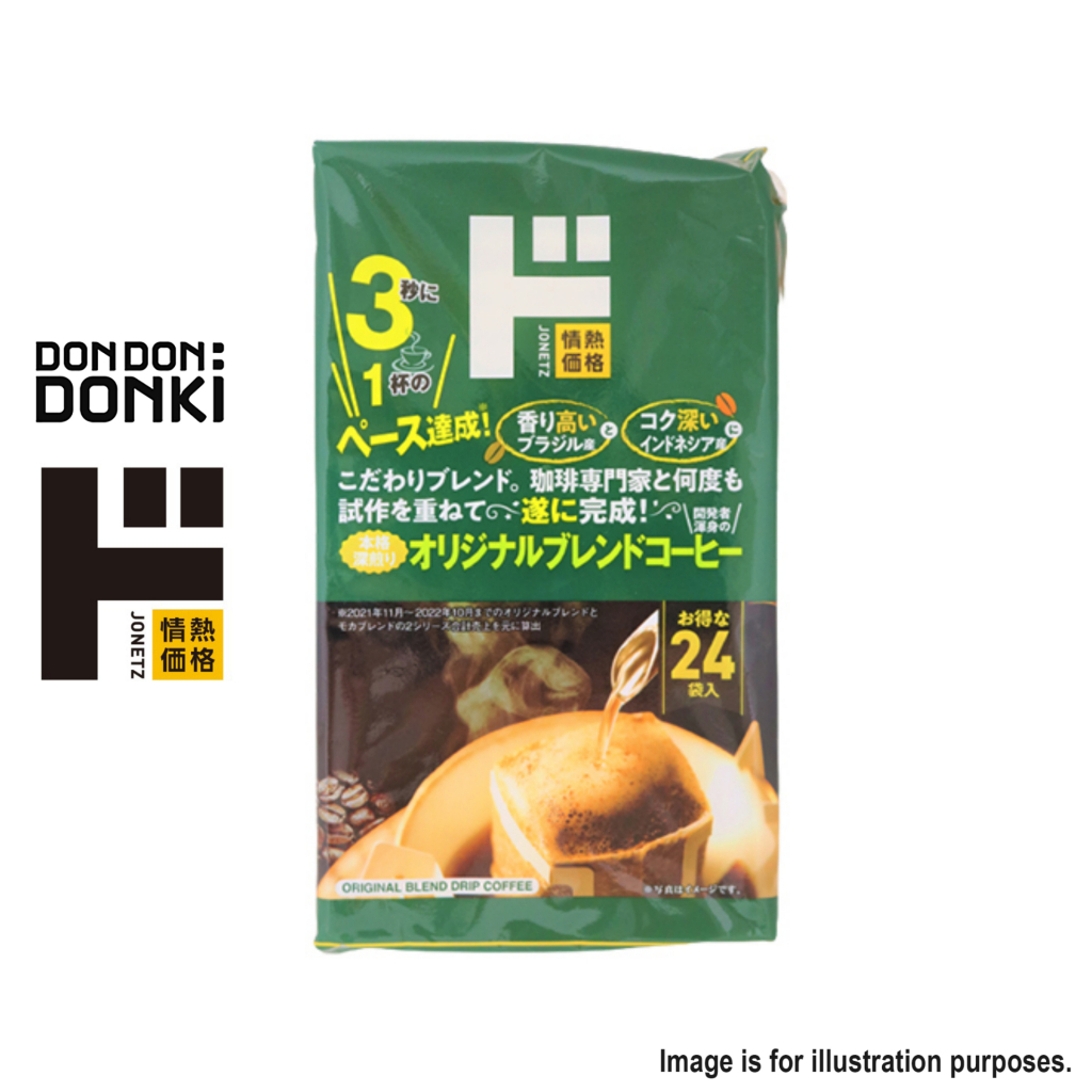 Kakaku Drip Pack Coffee 24packs Shopee Singapore